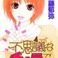  ����� Fushigi na Chikara de <small>Story & Art</small> 